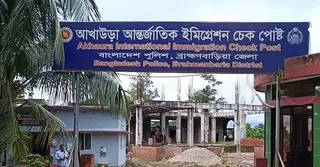 ঈদুল আজহার ছুটি শেষে আখাউড়া স্থলবন্দরে আমদানি-রপ্তানি শুরু